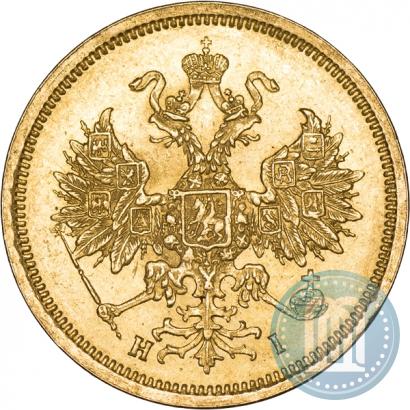 Picture 5 roubles 1868 year СПБ-НI 