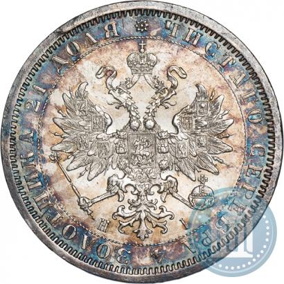 Picture 1 rouble 1868 year СПБ-НІ 