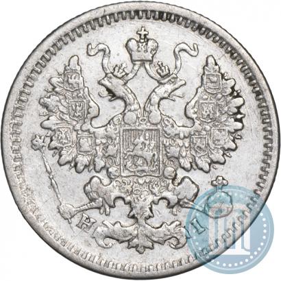 Фото 5 копеек 1870 года СПБ-HI 