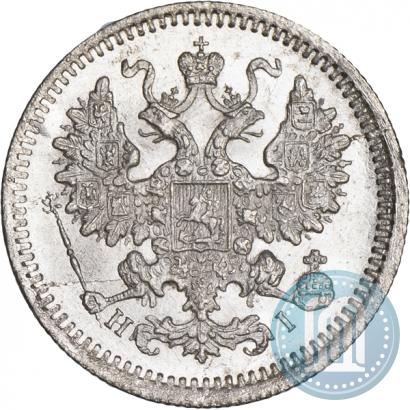 Фото 5 копеек 1871 года СПБ-HI 