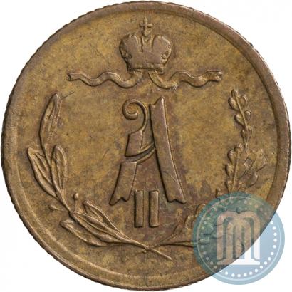 Фото 1/4 копейки 1876 года СПБ 