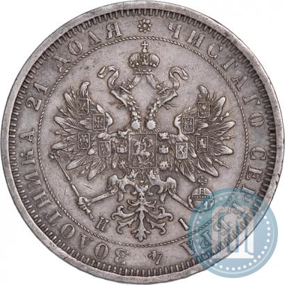 Фото 1 рубль 1877 года СПБ-НІ 