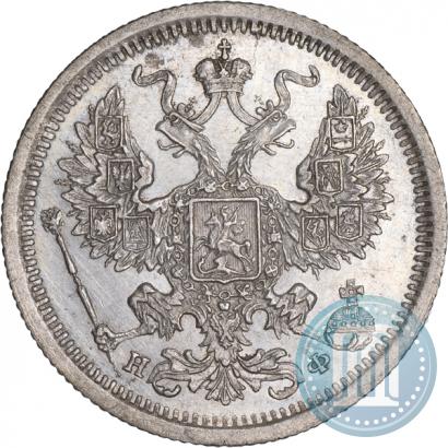 Фото 20 копеек 1878 года СПБ-НФ 
