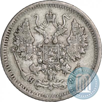 Фото 10 копеек 1879 года СПБ-НФ 