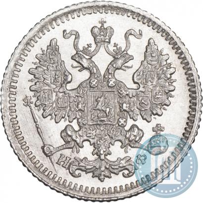 Фото 5 копеек 1880 года СПБ-НФ 