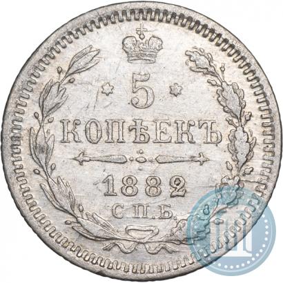 Фото 5 копеек 1882 года СПБ-НФ 