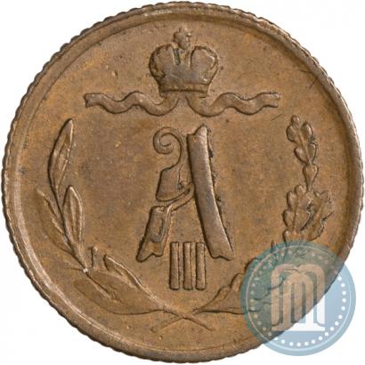 Фото 1/4 копейки 1883 года СПБ 