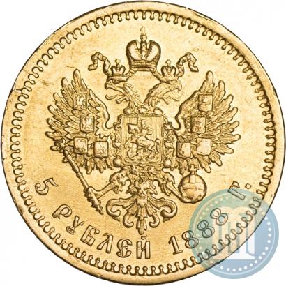 Фото 5 рублей 1888 года (АГ) 