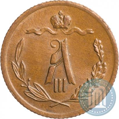 Фото 1/2 копейки 1890 года СПБ 