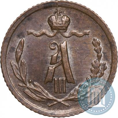 Фото 1/4 копейки 1892 года СПБ 