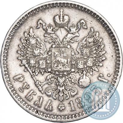 Фото 1 рубль 1893 года (АГ) 