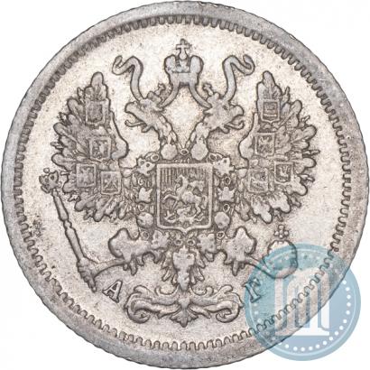 Фото 10 копеек 1893 года СПБ-АГ 