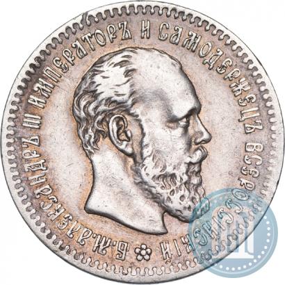 Фото 25 копеек 1894 года (АГ) 