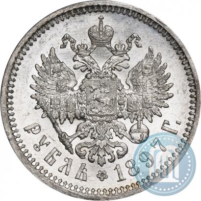 Фото 1 рубль 1897 года (АГ) 