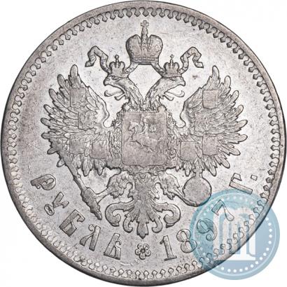Фото 1 рубль 1897 года (**) 