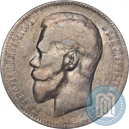 Фото 1 рубль 1898 года (АГ) 