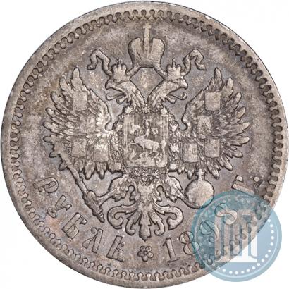 Фото 1 рубль 1898 года (АГ) 