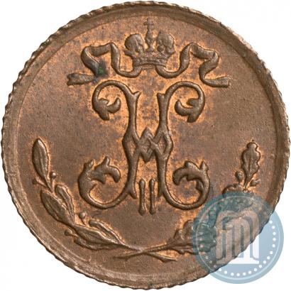 Фото 1/4 копейки 1899 года СПБ 