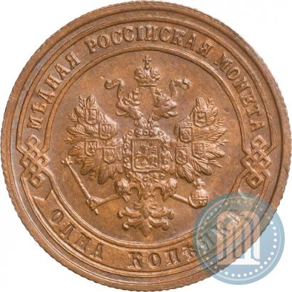 Фото 1 копейка 1901 года СПБ 