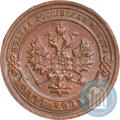 Picture 1 kopeck 1906 year СПБ 