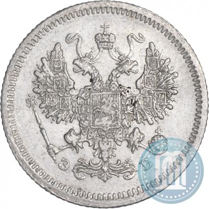 Фото 10 копеек 1907 года СПБ-ЭБ 