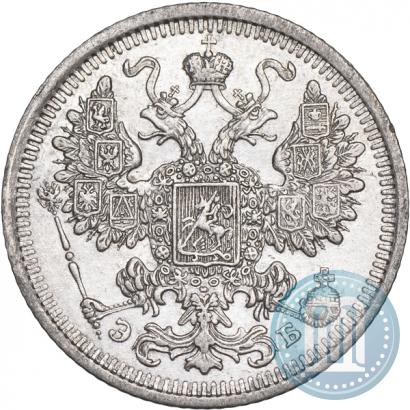 Picture 15 kopecks 1908 year СПБ-ЭБ 