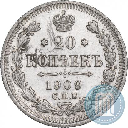 Picture 20 kopecks 1909 year СПБ-ЭБ 