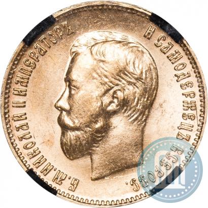 Picture 10 roubles 1911 year (ЭБ) 