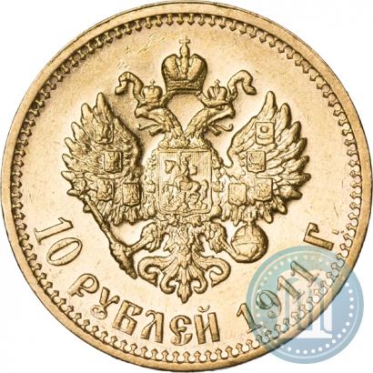 Picture 10 roubles 1911 year (ЭБ) 