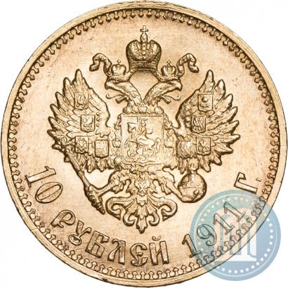 Picture 10 roubles 1911 year (ЭБ) 