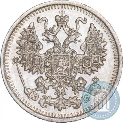 Фото 5 копеек 1911 года СПБ-ЭБ 