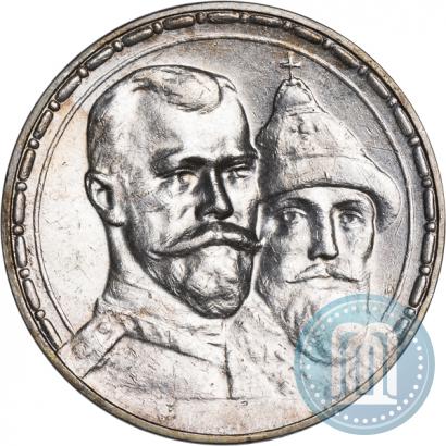 Picture 1 rouble 1913 year (ВС) "In commemoration of tercentenary of Romanov's dynasty"