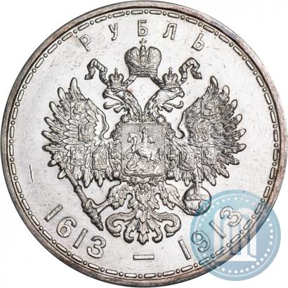 Picture 1 rouble 1913 year (ВС) "In commemoration of tercentenary of Romanov's dynasty"
