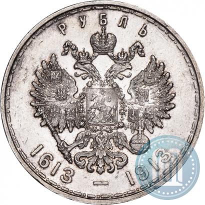 Picture 1 rouble 1913 year (ВС) "In commemoration of tercentenary of Romanov's dynasty"