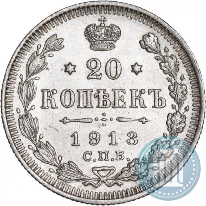 Picture 20 kopecks 1913 year СПБ-ВС 