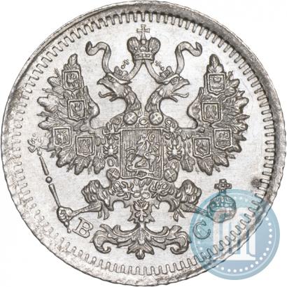 Фото 5 копеек 1914 года СПБ-ВС 