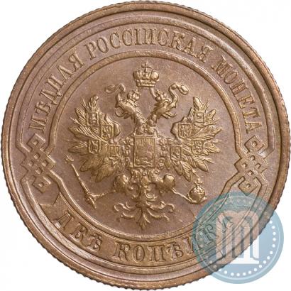 Picture 2 kopecks 1914 year СПБ 