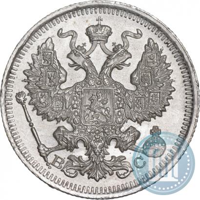 Picture 20 kopecks 1915 year ВС 