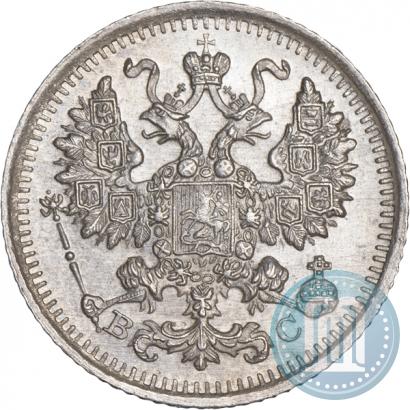 Picture 5 kopecks 1915 year ВС 