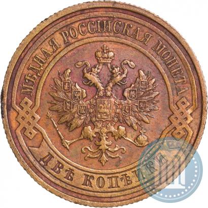Фото 2 копейки 1915 года  
