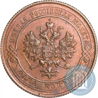 Picture 1 kopeck 1915 year  