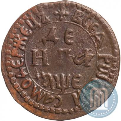 Picture Denga 1705 year  