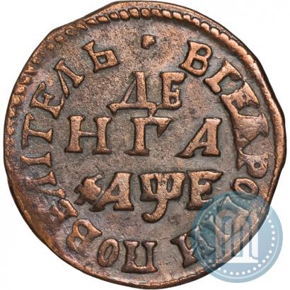 Picture Denga 1705 year  