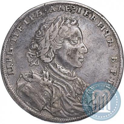 Picture 1 rouble 1707 year Н "Portrait by G. Gaupt"
