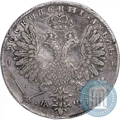 Picture 1 rouble 1707 year Н "Portrait by G. Gaupt"