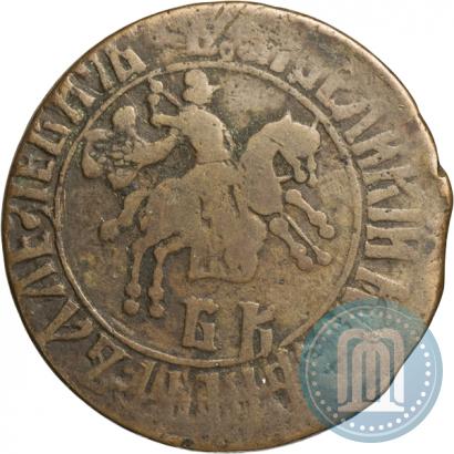 Picture 1 kopeck 1707 year БК 