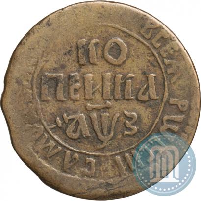 Picture 1 kopeck 1707 year БК 