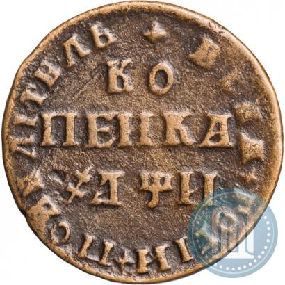 Picture 1 kopeck 1708 year МД 