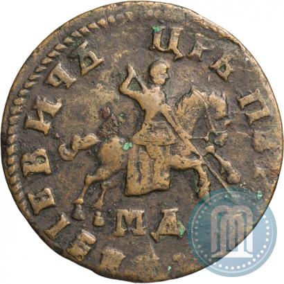 Picture 1 kopeck 1708 year МД 