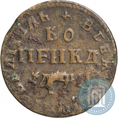 Picture 1 kopeck 1708 year МД 